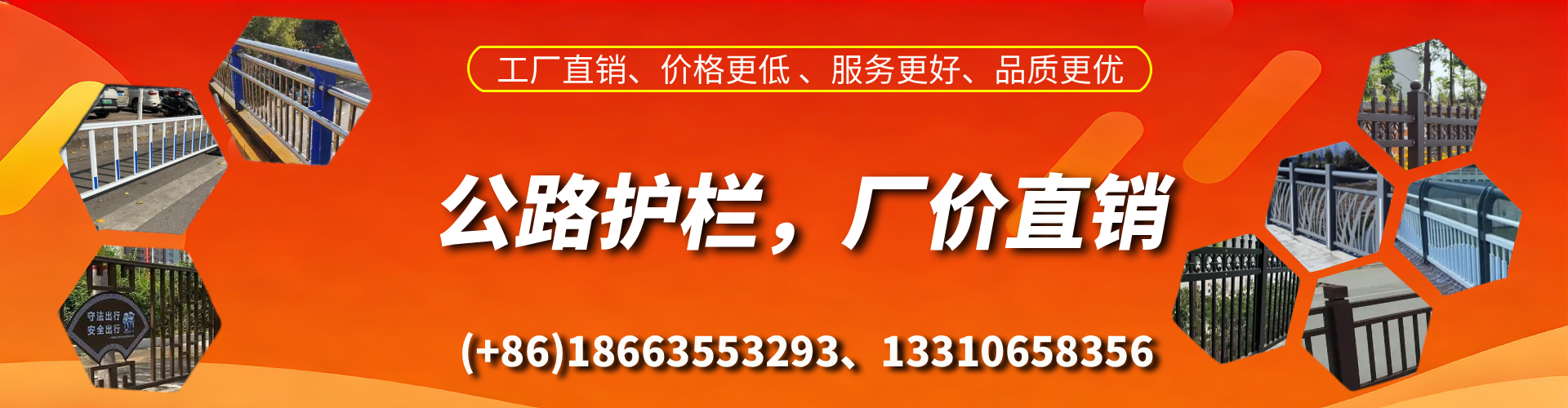 雄安新区公路护栏生产厂家